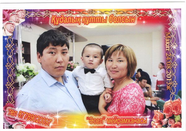 Улмекен Косниязова