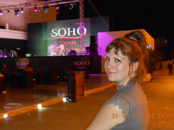 Карина Зорина