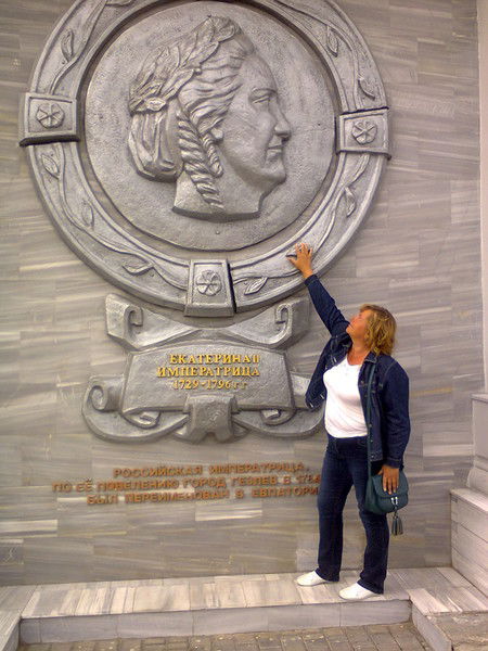 Екатерина Пшеничная