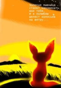 Анна Каминская