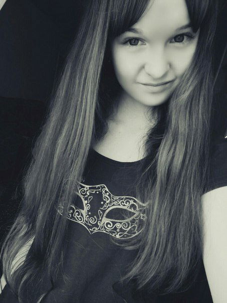 Янусик Климишина