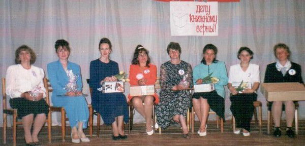 Ямщик Наталья Н.