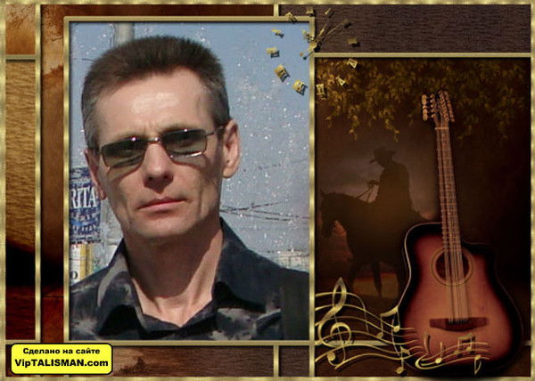 Валерий Лебедьков