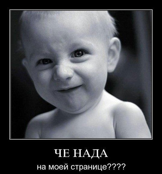 Третий Не...