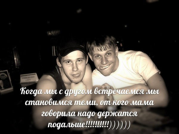 Костя Шубин