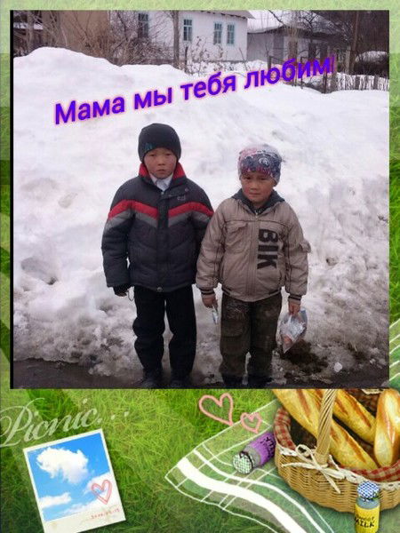 Самара Арзыкуловна