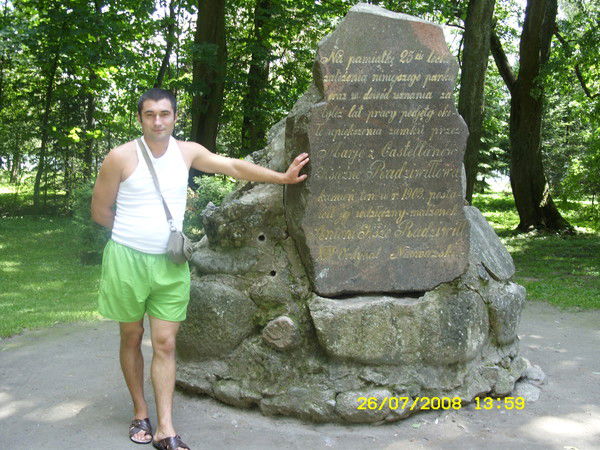 Эдуард Домашевич