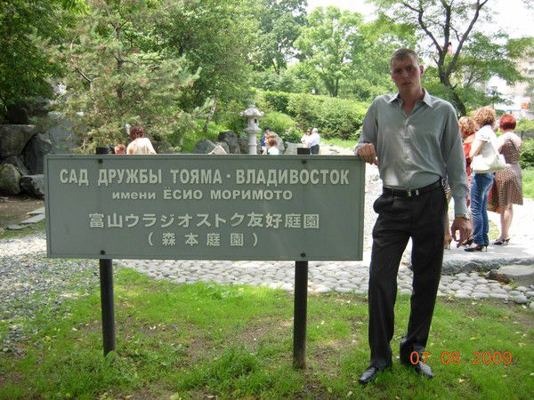 Сергей Резинкин