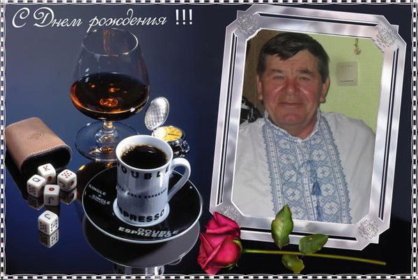 Николай Макогон