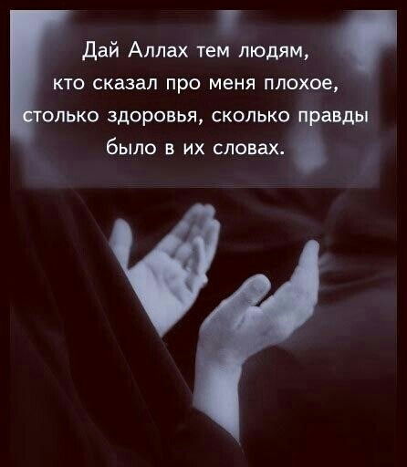 Жена Солиха Кенбаева