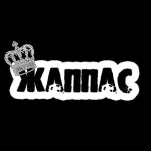 Айбол Жуманов