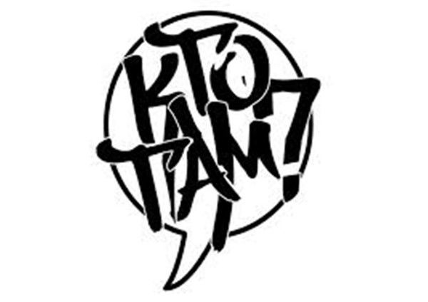 Денис Чонтай