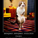 Сергей Охотник