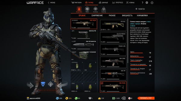 Иван Лиманский