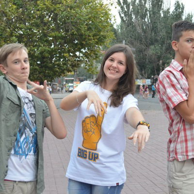 Алина Кровопускова