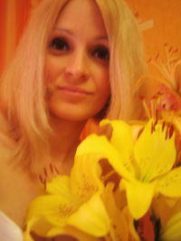 Татьяна Тригуба