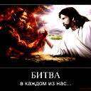 Божий Сын Христов