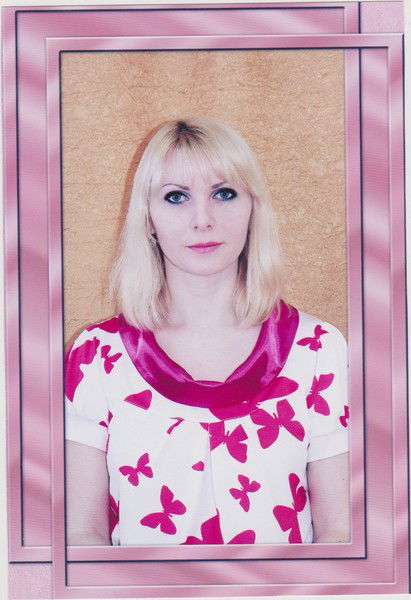 Наталья Ерёмина