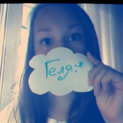 Ангелина Касель