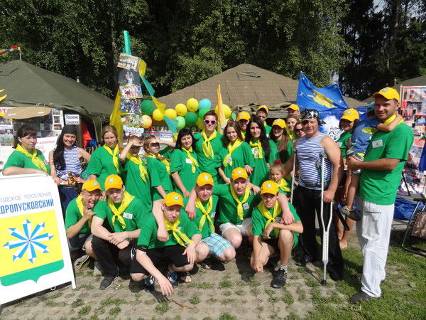 Администрация Скоропусковский Администрация Поселения Скоропусковский