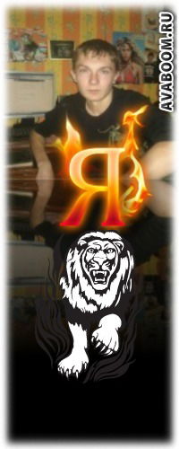 Павел Архирейский