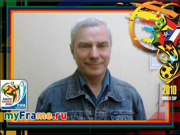 Виктор Бирюков