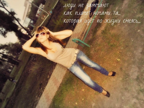 =.=Далеко_Не _Ангел=.=