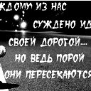 Нет Нету