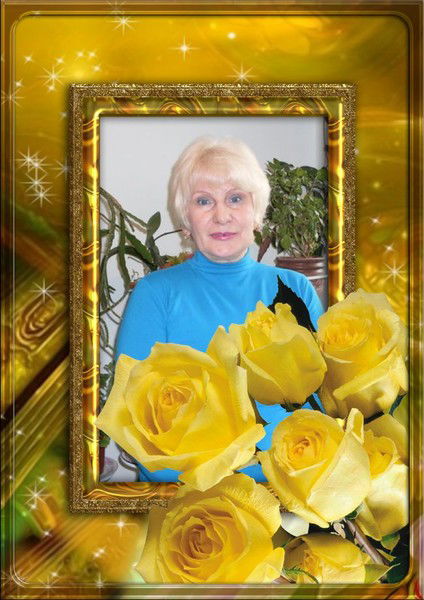 Алла Башмакова