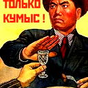 Альберт Тагаев