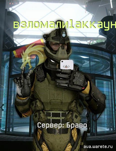 Илья Субботин