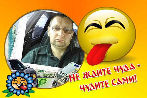 Сергей Фомченков