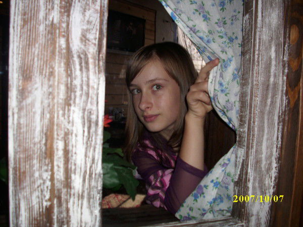 Вероника Щербинина