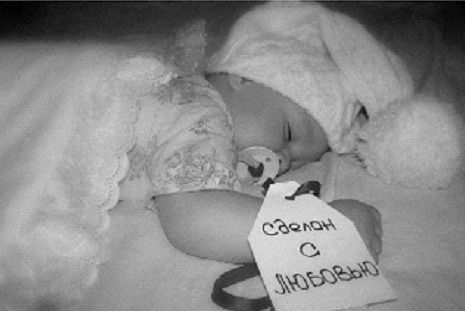 ...[*скажений... Зайко*]...