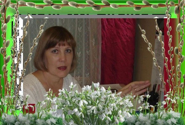 Наталья Евтушенко