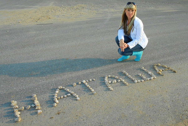 Наталья Тюрина