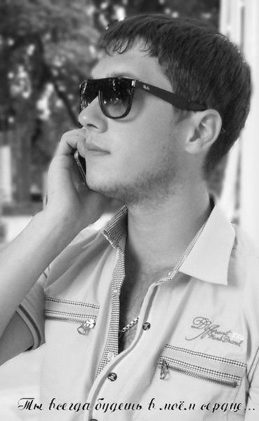 Вова Выхватнюк