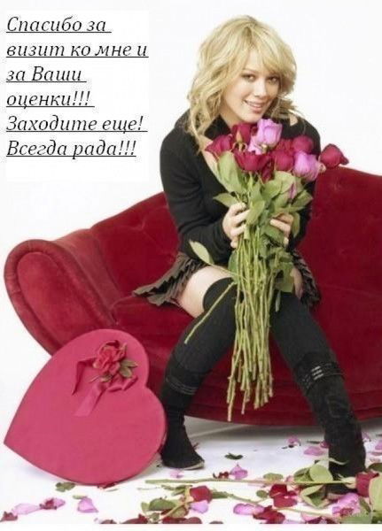 Галина Дементьева