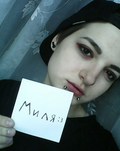 Миляуша Мутыгуллина