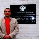 Иван Савров