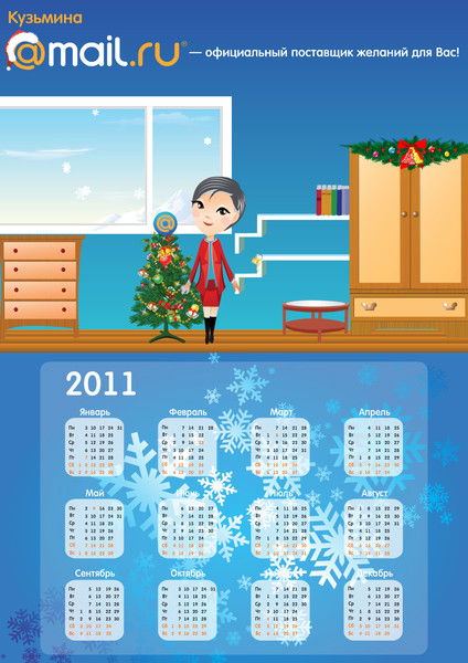 Ирина Медведева