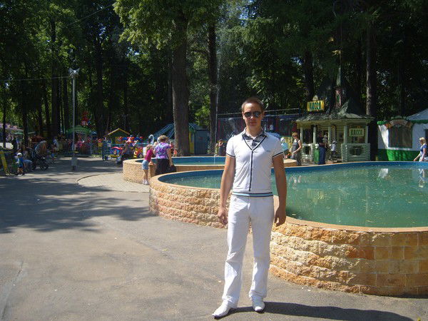 Костя .............