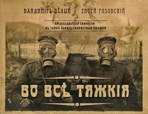 Валерий Arbite