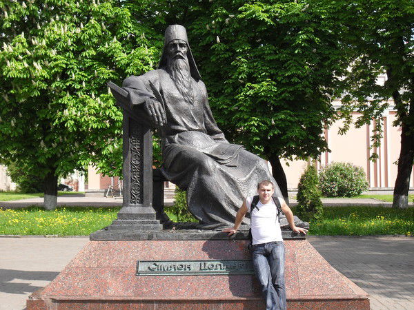 Сергей Максименко