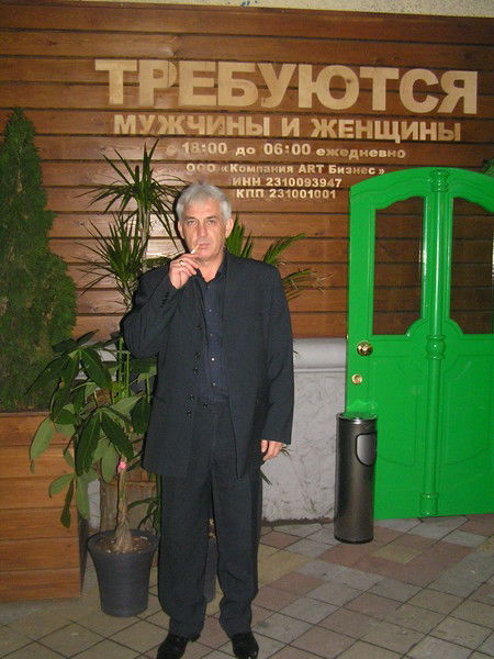 Сергей Казаков