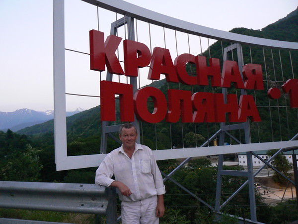 Александр Л ...о