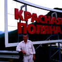 Александр Л ...о
