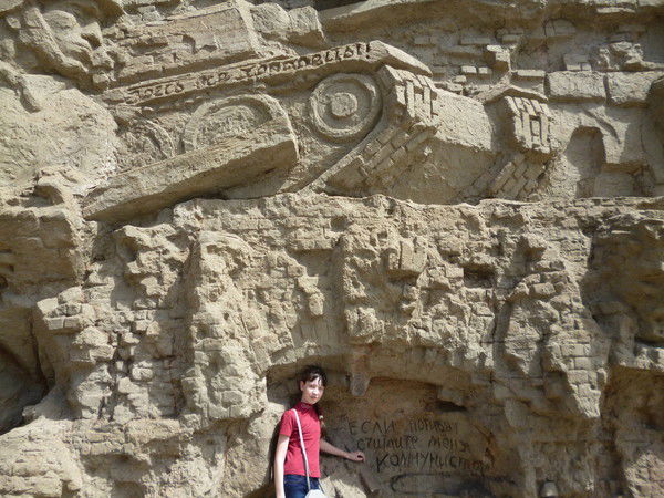 Ирина Березина