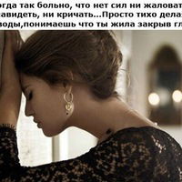 Лейсан Мукминова (Ахметова)