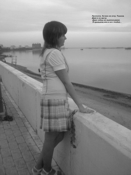 *** Я Такая Одна***